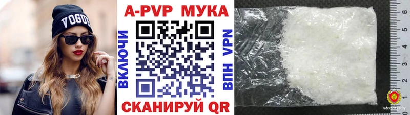 Где продают наркотики Бежецк A PVP Гашиш Канабис кракен ТОР Cocaine