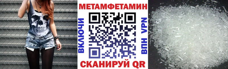 Амфетамин Розовый  Бежецк 