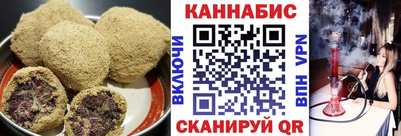 Canna-Cookies конопля Бежецк