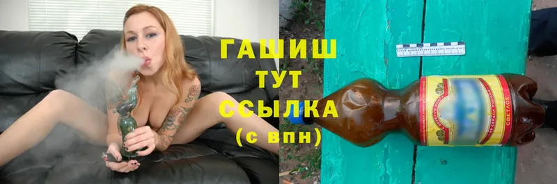 нарко площадка какой сайт Бежецк ГАШИШ AMNESIA HAZE