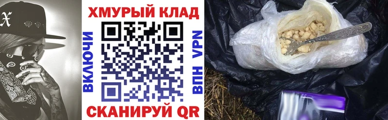 Героин гречка где найти наркотики Бежецк