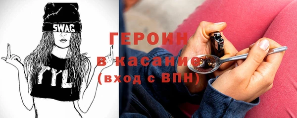 кристаллы Нягань
