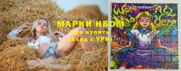 кристаллы Нягань