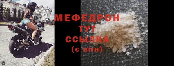 соль ск Няндома