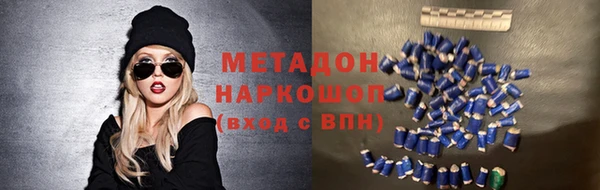 винт Усолье-Сибирское