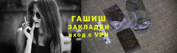 винт Усолье-Сибирское