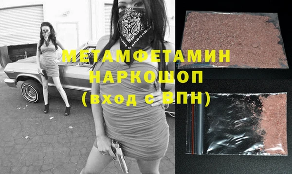 кокаин колумбия Нязепетровск
