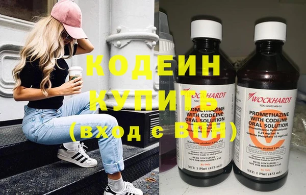 кристаллы Нягань