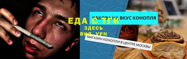 кристаллы Нягань