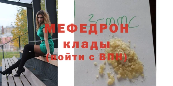 MESCALINE Валдай