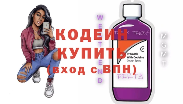 бутират Болохово