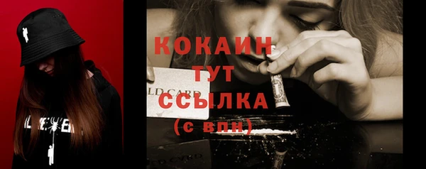 кристаллы Нягань