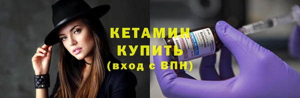 ECSTASY Болхов