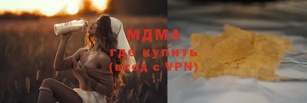кокаин VHQ Бутурлиновка