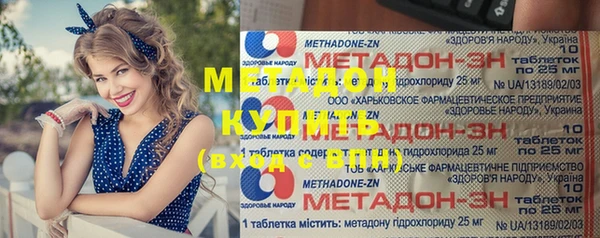 кристаллы Нягань