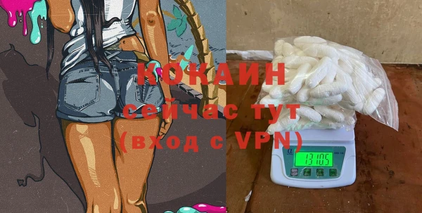 кокаин колумбия Нязепетровск