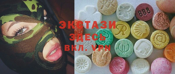 кристаллы Нягань