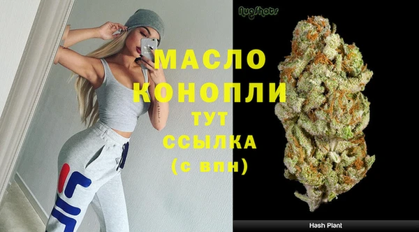 каннабис Усмань
