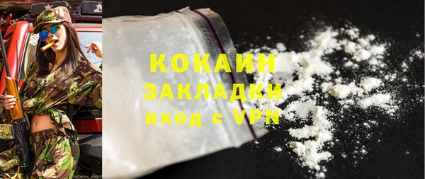 кристаллы Нягань
