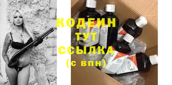кокаин колумбия Нязепетровск
