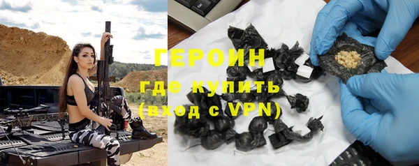 кристаллы Нягань