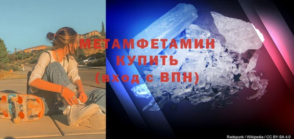 кристаллы Нягань
