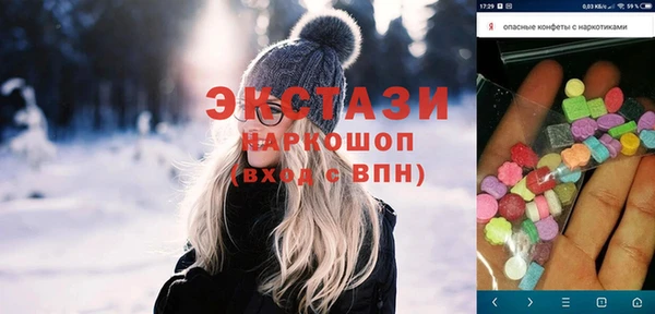 кристаллы Нягань