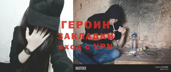 героин Усинск