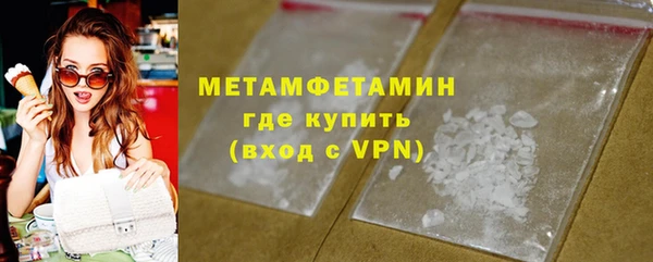 кокаин колумбия Нязепетровск