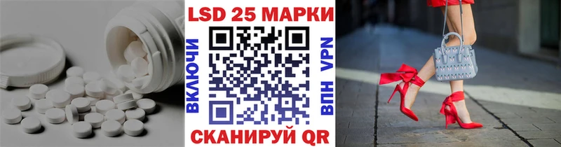 LSD-25 экстази ecstasy  Бежецк 