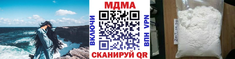 shop телеграм  Бежецк  MDMA кристаллы 
