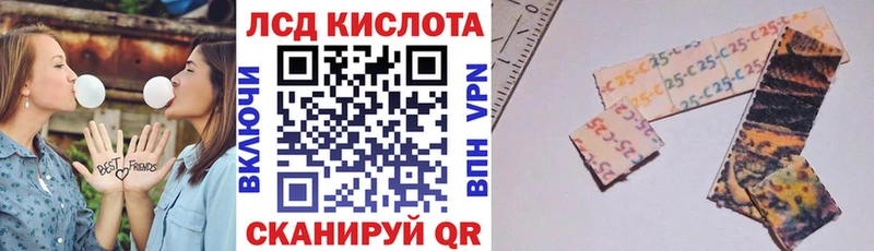 Марки 25I-NBOMe 1,5мг  как найти наркотики  hydra ONION  Бежецк 