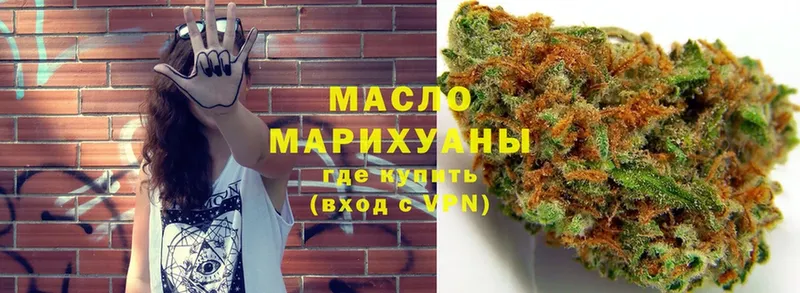 ТГК вейп цены OMG рабочий сайт Бежецк