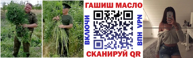 как найти закладки Бежецк ТГК THC oil